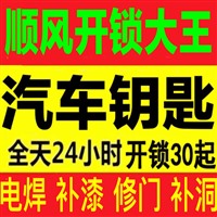 郑州附近开锁学校 郑州附近开锁培训学校 开锁学徒怎么样 学