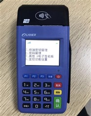 联迪POS机24小时服务电话是多少