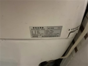 深圳市唯宝智能马桶不喷水400全国统一客户维修服务热线