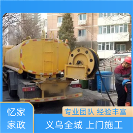 义乌管道疏通清理污水池 义乌上溪疏通下水道清洗管道