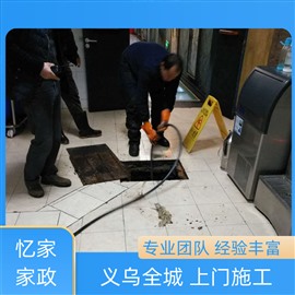 义乌市清洗管道疏通管道 义乌清掏污水井 义乌疏通污水井