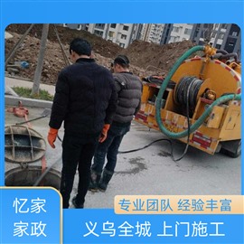 义乌东冈山，杏园村，洋塘桥头村管道疏通，马桶清理化粪池