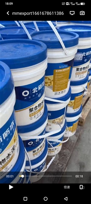 重庆专业回收二手防水材料