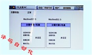 电子锯解锁-裁板机解锁-数控电子开料据解锁