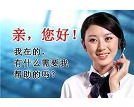 青岛朗信艾尼号燃气灶全国统一维修电话
