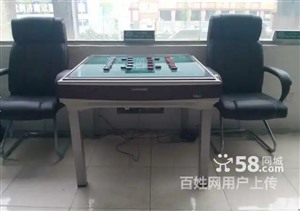 宁夏省设置麻将桌多少钱