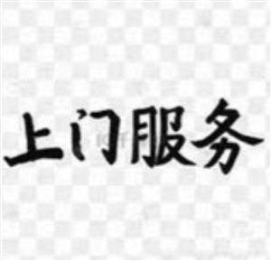 漳州市奥克斯空调维修奥克斯热线电话奥克斯不制冷维修点