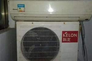 天津市澳柯玛空调维修24小时上门服务 快速上门维修空调