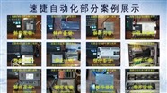 二手纸箱印刷机锁机怎么解锁 印刷机系统解锁