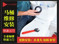 南京附近专业水龙头维修安装，角阀更换，水管维修，吸顶灯维修