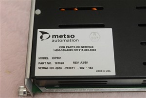 IOP351，IOP345美卓METSO控制器