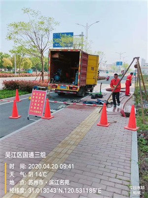 南京建邺区兴隆大街市政管道清淤检测，顶管置换，光固化修复管道