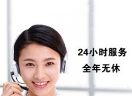 滁州美的热水器服务维修电话and上门维修清洗热线