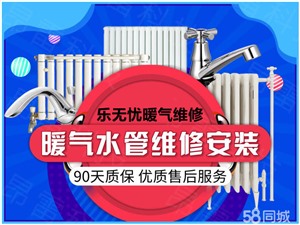 太原市卫生间漏水维修修水管疏通下水道