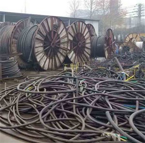 佛山废旧电缆拆除收购-旧电缆回收2023实时报价