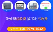 柴重油燃烧器服务到期 解密 限时抢购