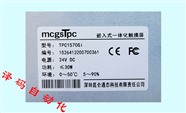 MCGSPro备份文件U盘文件修改画面logo电话地址