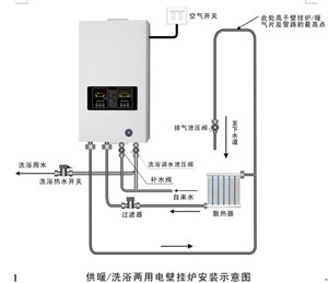 西安华帝热水器服务维修全国联保统一400服务中心