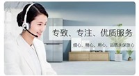 南宁三星电视机24小时服务电话 全国统一服务热线