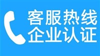 北京奥克斯空调24小时全国各区服务热线号码