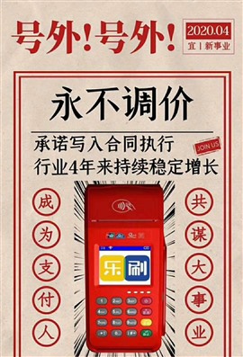 魔方POS机24小时客付热线多少？