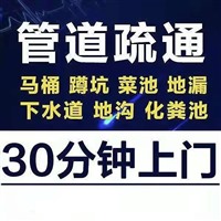 南京秦淮区防水补漏 屋顶漏水维修 天沟防水  防水公司