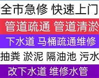 南京浦口区专业防水补漏 屋面外墙漏水维修 房屋渗水维修