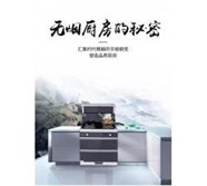 奥普集成灶维修电话-服务中心24小时400热线