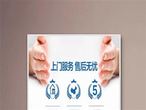 郑州志高空调维修～空调移机安装～24小时服务电话