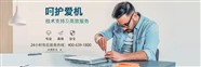拆解发现：iPhone 14是近6年苹果容易维修的手机