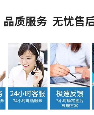 郑州海信中央空调维修全市服务电话-各区快速上门服务