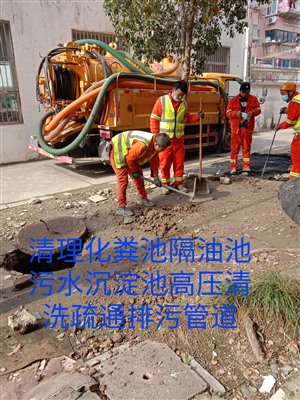 陈桥兴东平潮工厂化粪池清理，污水管道疏通，污水池，沉淀池清理