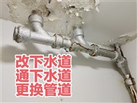 济南槐荫区改老楼独立下水道疏通下水道