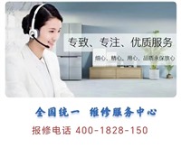 南宁 海信电视机维修24小时服务电话