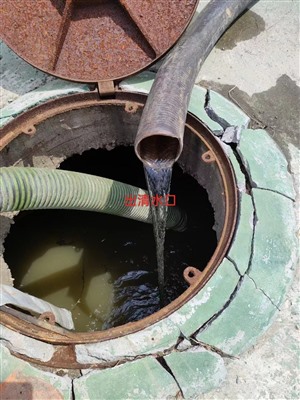合肥污水池干湿分离化粪池净化工程水质达标