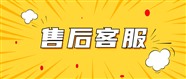 鲲鹏支付POS机全国400电话是多少