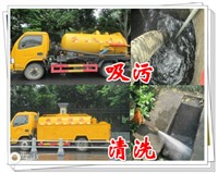 上海工厂管道清洗检测 上海管道定点固化修复上海排污许可证办理