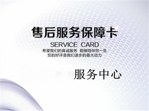 郑州【LG电视维修各区上门服务】电话/全市统一服务中心