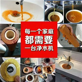 天津爱尚水净水器服务热线（网点查询）24小时统一维修换芯