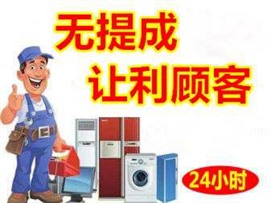 大学城空调维修丨重庆大学城附近空调维修无论天气好坏准时上门