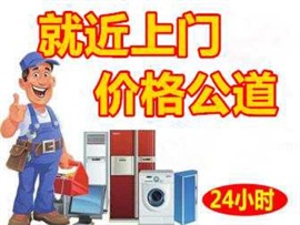 烈士墓空调维修加氟电话(空调维修师傅手把手教您空调清洗方法)