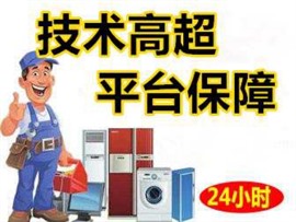 大坪空调维修加氟电话(空调清洗保养好处及注意事项)