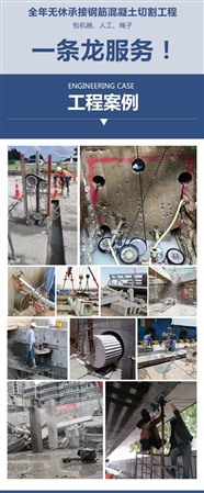 锦州打墙洞 空调洞 热水器洞 烟道洞 钻孔师傅电话