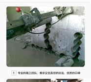 菏泽打墙洞 空调洞 热水器洞 烟道洞 钻孔师傅电话