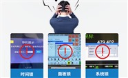 山东车床解锁 磨床解锁 螺纹加工中心解锁价格