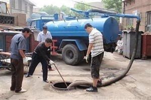 上海市崇明区家庭保洁污水池清理淤泥