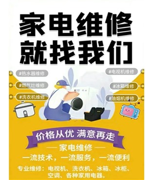   郑州三星冰箱客户服务咨询电话(全市各区)24小时服务中心