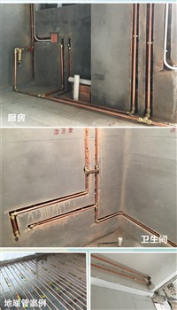 朝阳区铜水管安装改造铜水管维修