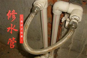 上海长宁区水管漏水维修工上门服务室内定位查漏水