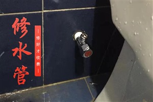 上海普陀区地下自来水管子漏水如何查找厨房漏水维修上门服务